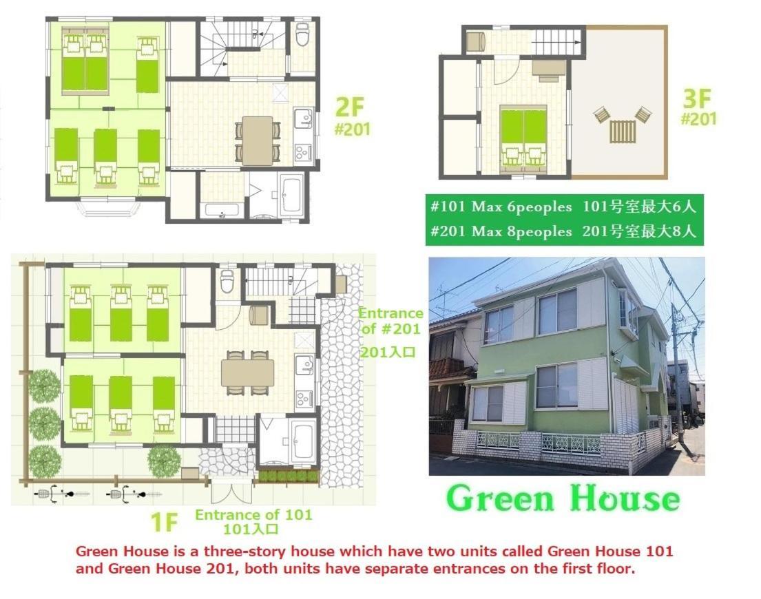 Green House 101 Tokyo Exterior photo